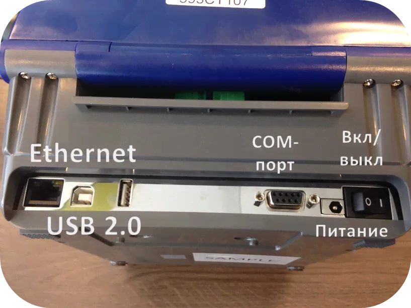 Промышленный принтер этикеток BRADY BBP12 (с резаком)-4