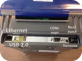 Промышленный принтер этикеток BRADY BBP12 (с резаком)