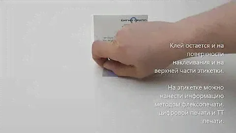 Защитные этикетки VOID (войд) с голографической поверхностью и частичным переносом клея, серебристые
