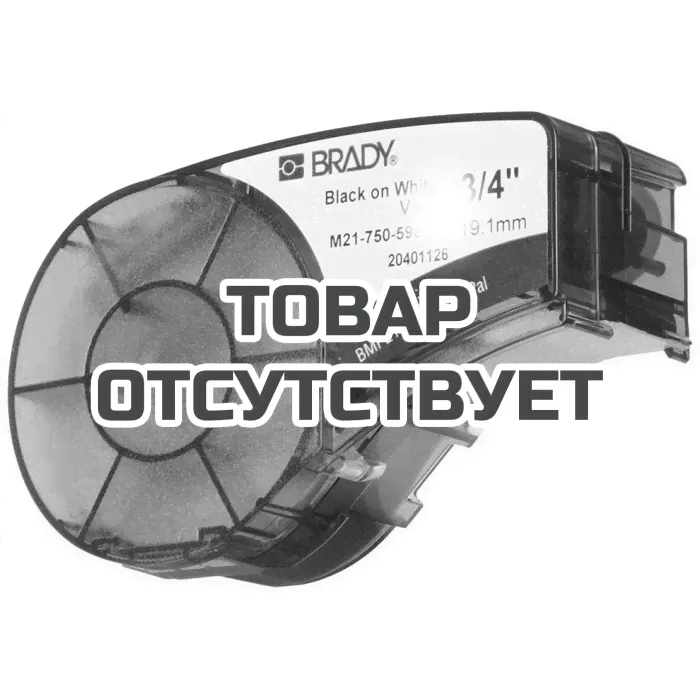 Универсальный винил Brady M21-750-595-WT-0